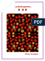 Strawberry Aasaigal PDF