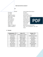 1급 자료