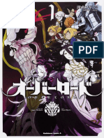Overlord Volume 1 - The Undead King (v2.13)