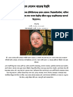 Anandabazar Patrika.pdf