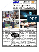 Ddugky_bipf Leaflet (1)