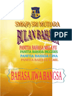 Poster Bulan Bahasa 2019