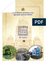 Marathi Draft DCR 2034 (1) - TEST PDF