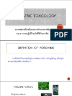 6. Toxicology ยงยุทธ 62.Ppt