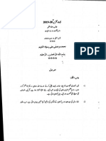 Budget 2019-20 (1).pdf