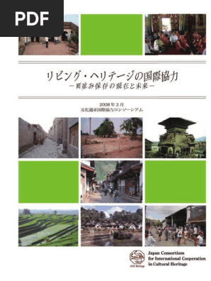 2008report Livingheritage JP PDF | PDF