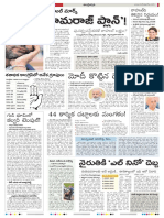 Andhra Pradesh 04.07.2019 Page 14