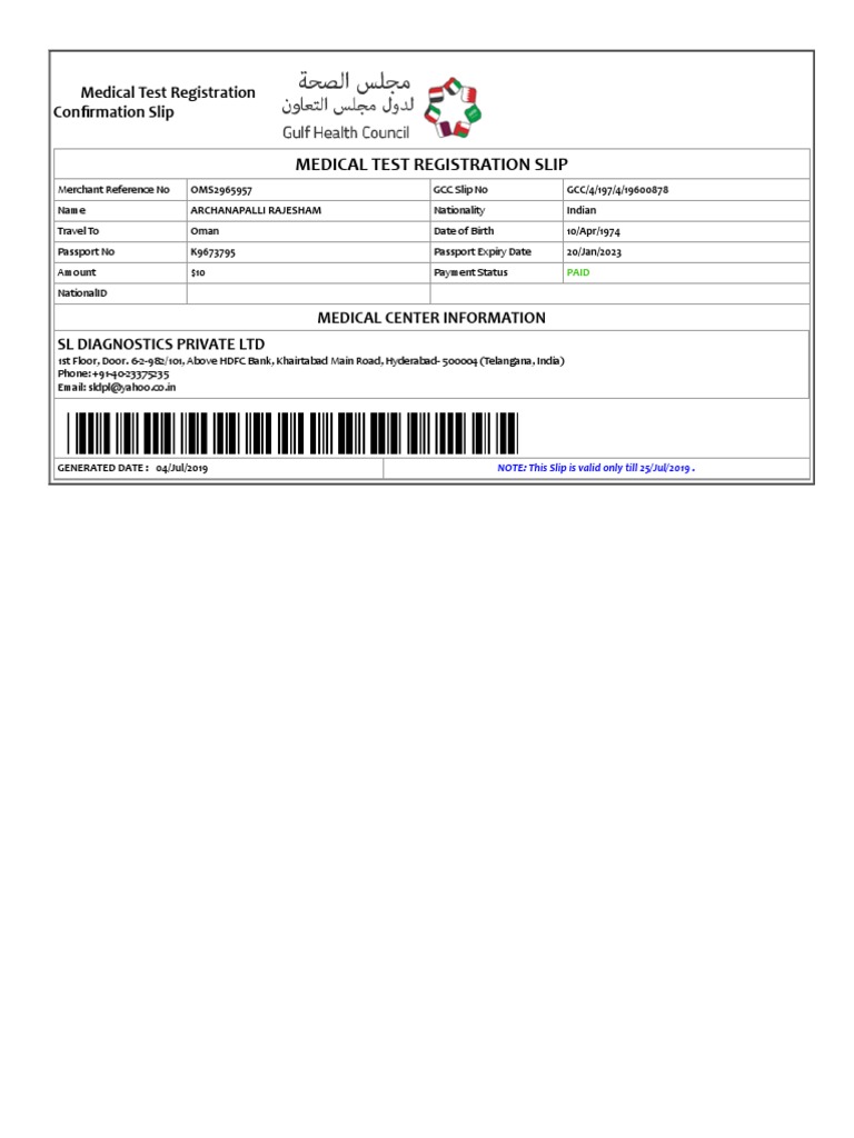 Medical test registration confirmation slip pdf