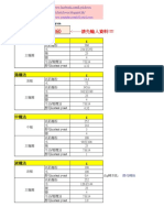 Dough Calculator File