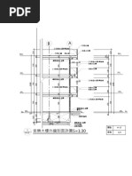 鞋業英語翻譯12 2 Pdf