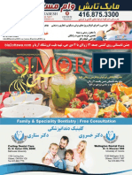 Simorgh Magazine Issue 123