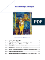 Maha-Periyavaa.pdf