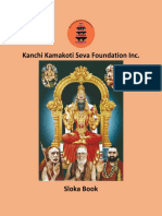 sloka about kamakshi.pdf