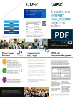 APNIC Member Dev Brochure April 2017 MONGOLIAN