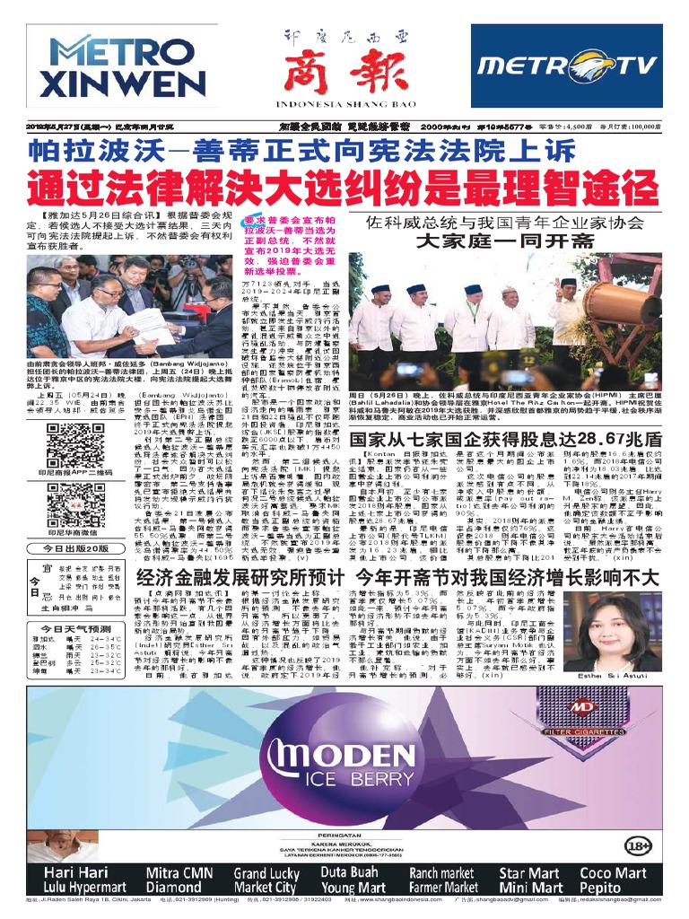 2019 05 27 27 Mei 2019ok Pdf