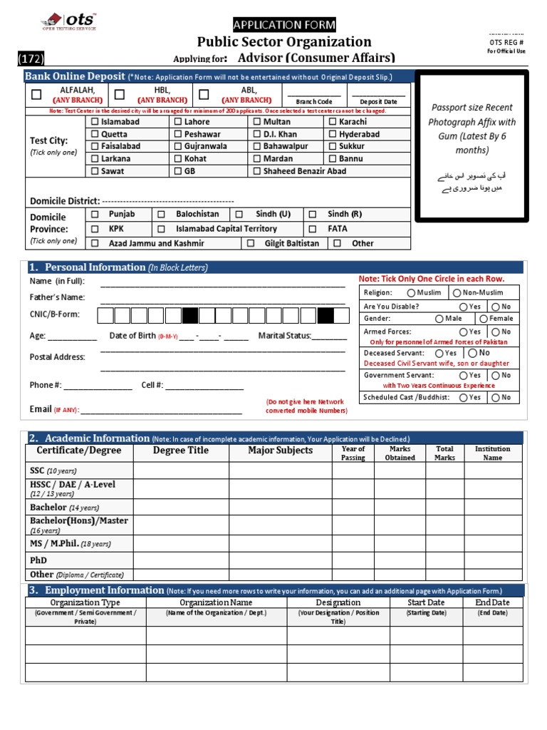 Government Job Application Form | PDF | Islamabad | World Politics
