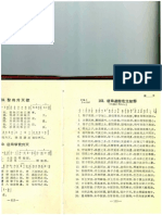 Kyoscan - 7 4 2019 - 18 31 13 PDF