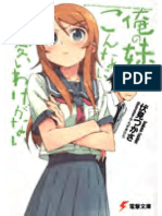 [NovelPlanet.com] Ore no Imouto ga Konna ni Kawaii Wake ga Nai Vol01.pdf