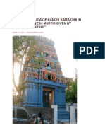 Kamakshi Temple Chennai