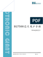 EG7500 EGmicro PDF