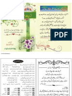 TarbiateAuladKeSunehriUsool PDF