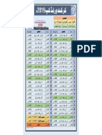 Icc World Cup Schedule