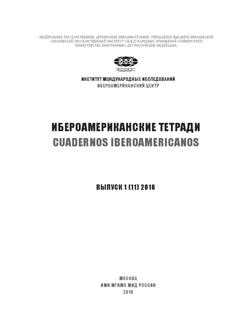 Реферат: Отчет по практике в ООО Модерн-Нева