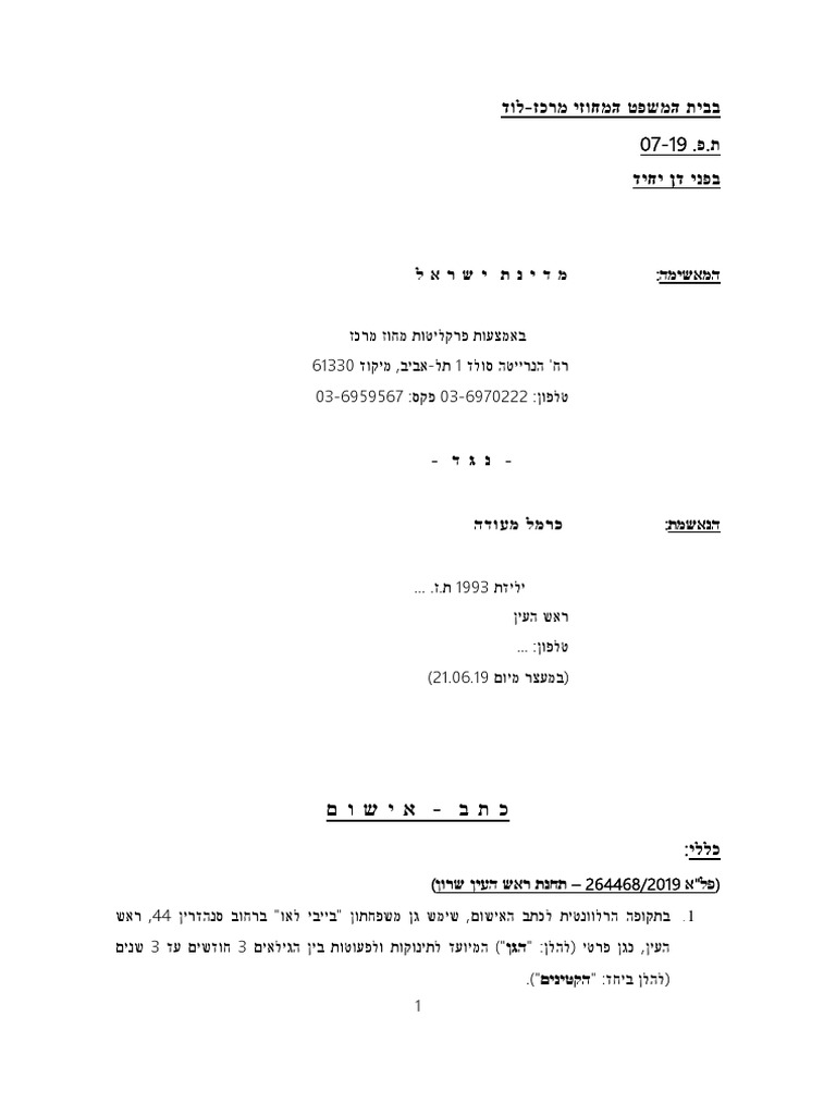  PDF
