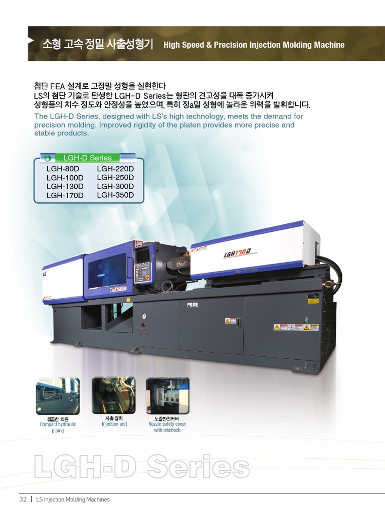 LS LGH-D Series Injection Machines | PDF | Machines | Valve