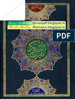 48 Al Quran Al Kareem 16 Lines - 80.pdf
