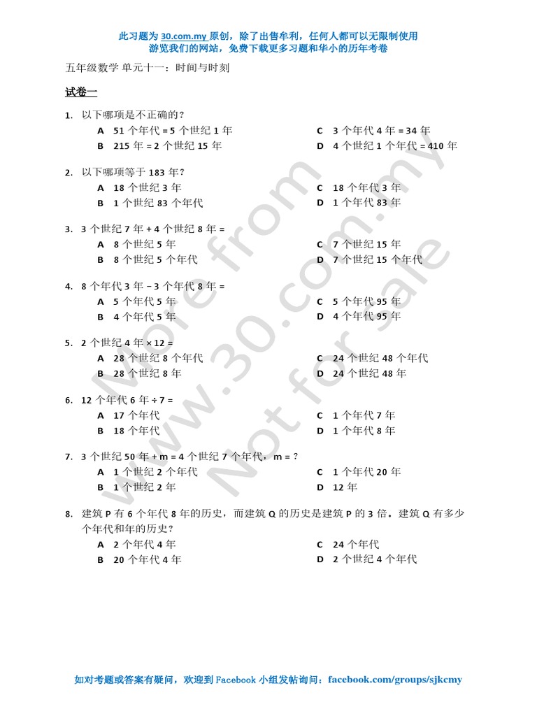 Maths Pdf