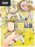 Arifureta Shokugyou de Sekai Saikyou - Volume 11