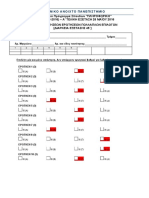 Exams A 2015-2016 Part A Sol