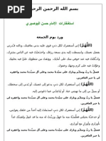 قانون عمر ١٣