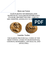 Rarest Provincial Coins of The West Pontic Cities