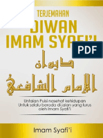 Diwan Imam Syafii