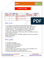 mpsc-syllabus (1).pdf