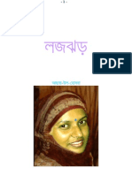 Lazzar - A Bengali Novel - Aasma Ul Husna