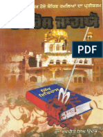Tabe-Ross-Jageyo-_-Dr-Sukhpreet-Uddoke_PunjabiLibrary.pdf