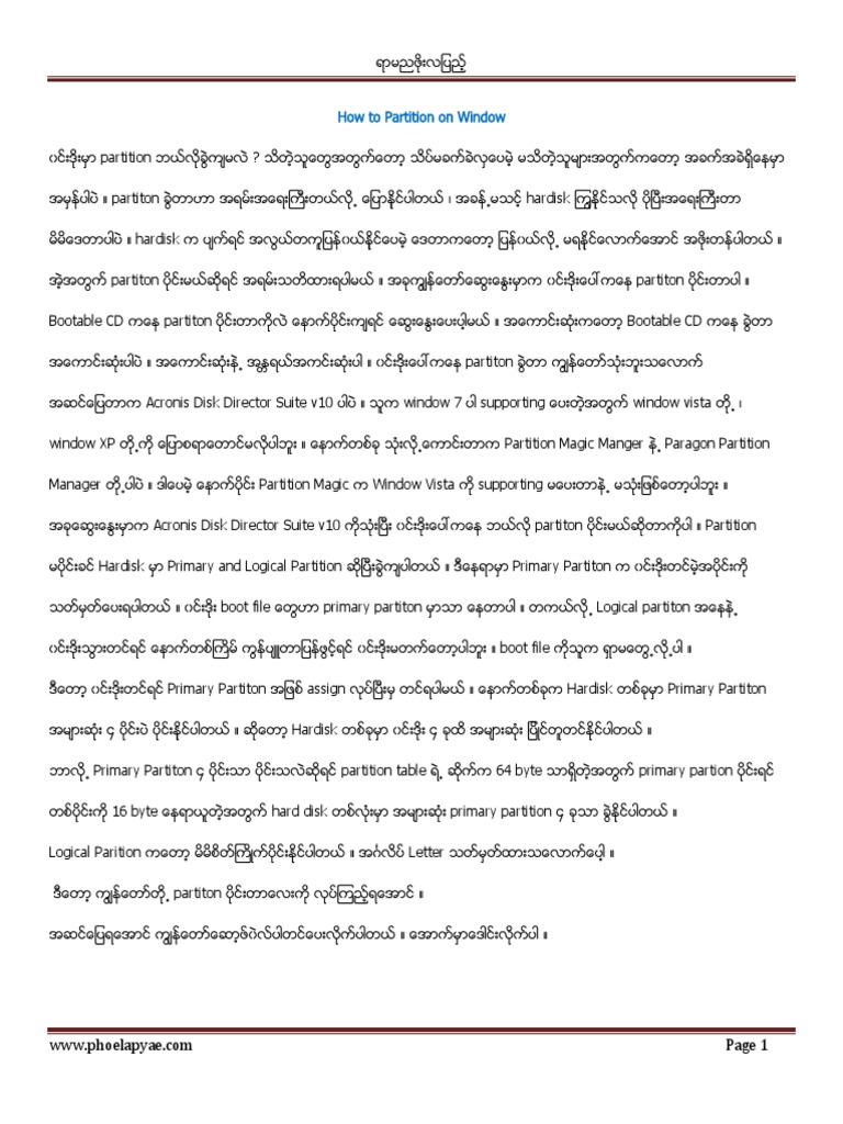 How To Partiton in Window PDF | PDF