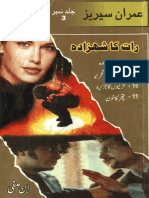 IS_Jild_03_Paksociety_com.pdf
