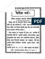 2015.343862.Vaidik-Jal.pdf