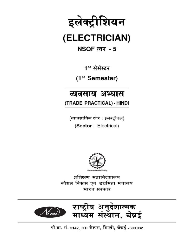 1st Sem Tp Hindi Electrical Resistance And Conductance Series And Parallel Circuits