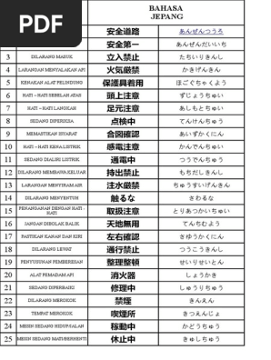 恋愛禁止だ マッチくん もやしっこ