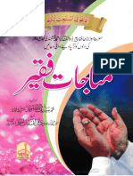 Munajat-e-Faqeer.pdf