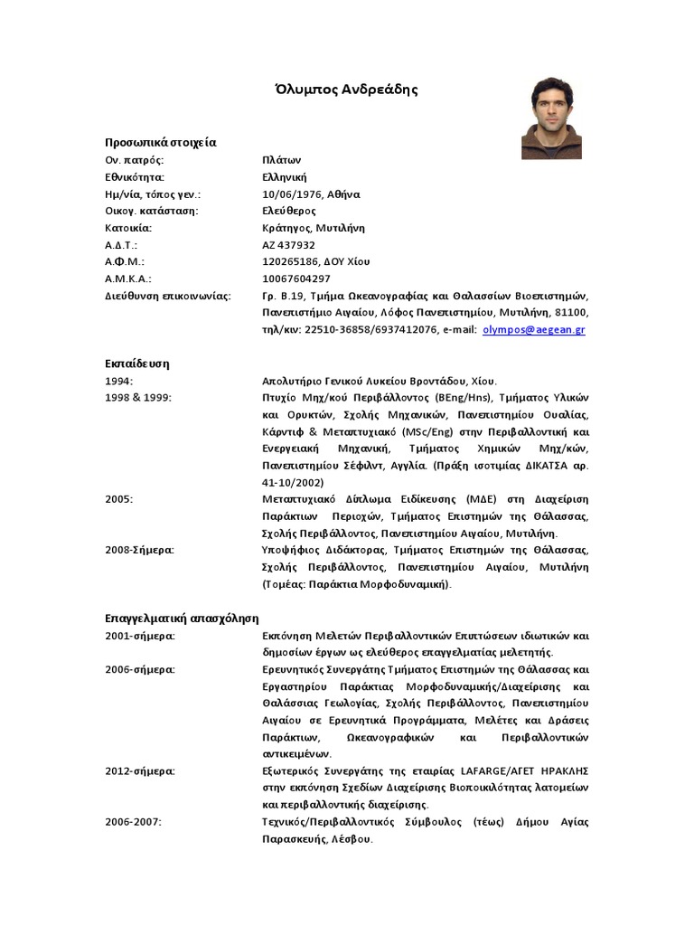 Olympos CV GR | PDF