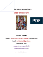 'KFDR Lgòuke Lrks : Shakti Sahasranama Stotra