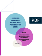 BiltenOpstinsko2018.pdf