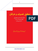 Tasawwuf Hamdani PDF