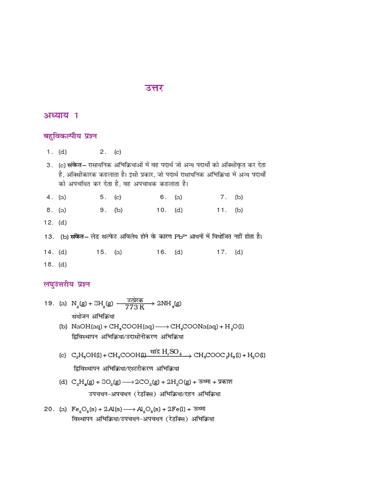 About Classroom visual data 6